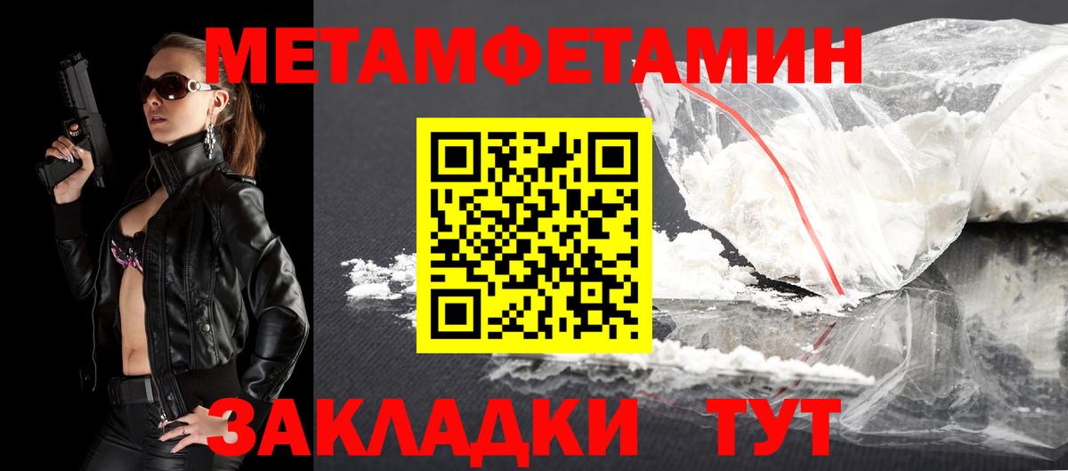 Вольск  АМФ  Amphetamine  Вход с VPN  АМФ Розовый 