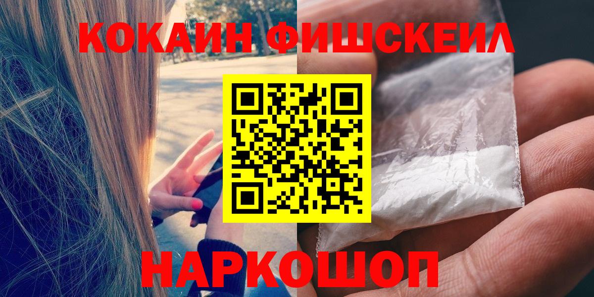 COCAIN Колумбийский Вольск