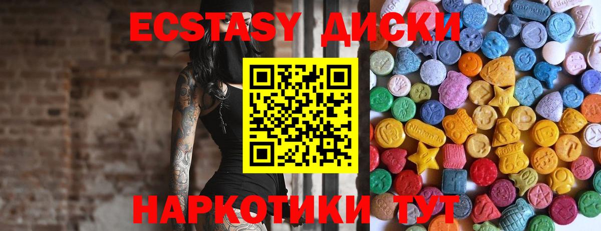 COCAIN  Вольск  Мефедрон кристаллы  ГАШ  ГАШ  Вход с VPN 