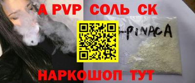 стаф Ликино-Дулёво