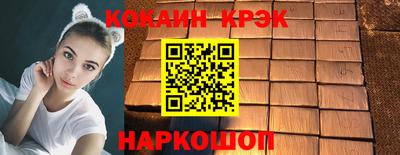мефедрон мука Ливны