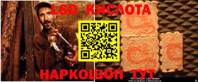 стаф Ликино-Дулёво
