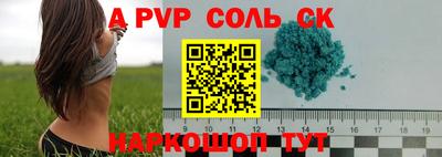 метадон Малоярославец