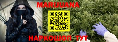 мефедрон мука Ливны