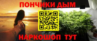 мефедрон мука Ливны