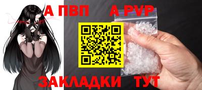 мефедрон мука Ливны