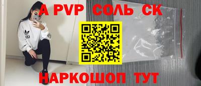 мефедрон мука Ливны