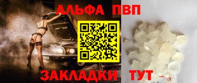 мефедрон мука Ливны