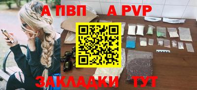 прущие грибы Мариинск