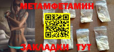 стаф Ликино-Дулёво