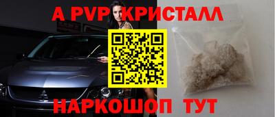 скорость mdpv Лесосибирск