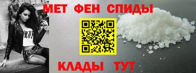 мефедрон мука Ливны