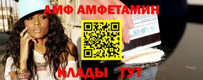 стаф Ликино-Дулёво