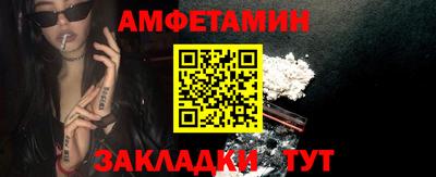 стаф Ликино-Дулёво