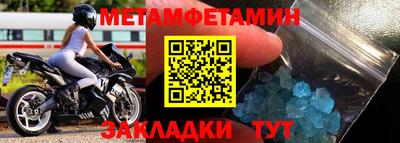 гашик Малгобек