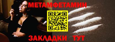 мефедрон мука Ливны