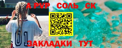 стаф Ликино-Дулёво