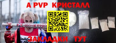 стаф Ликино-Дулёво