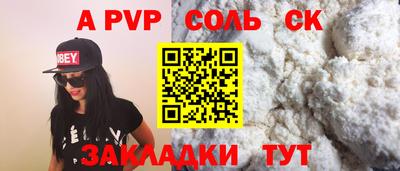 стаф Ликино-Дулёво