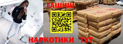мефедрон мука Ливны