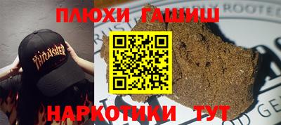 прущие грибы Мариинск