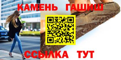 стаф Ликино-Дулёво