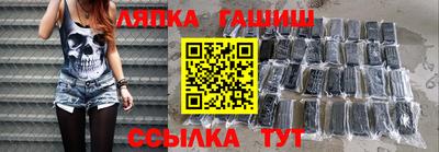 стаф Ликино-Дулёво