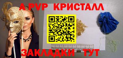 скорость mdpv Лесосибирск