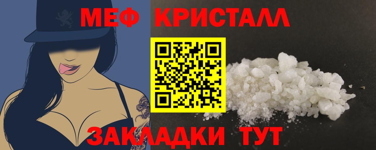 Вольск  Меф  Вход с VPN  Мефедрон мяу мяу  Мефедрон кристаллы 