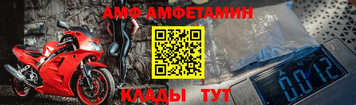 Первитин винт  Вход с VPN  Вольск 