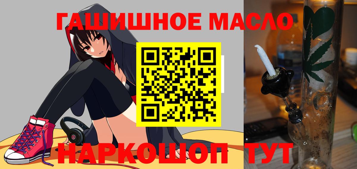 Вольск  где купить наркоту  Вход с VPN  ТГК вейп  Дистиллят ТГК концентрат 