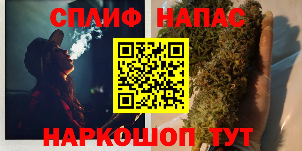 Шишки марихуана MAZAR  Шишки марихуана MAZAR  Вольск  Вход с VPN  Бошки марихуана OG Kush 